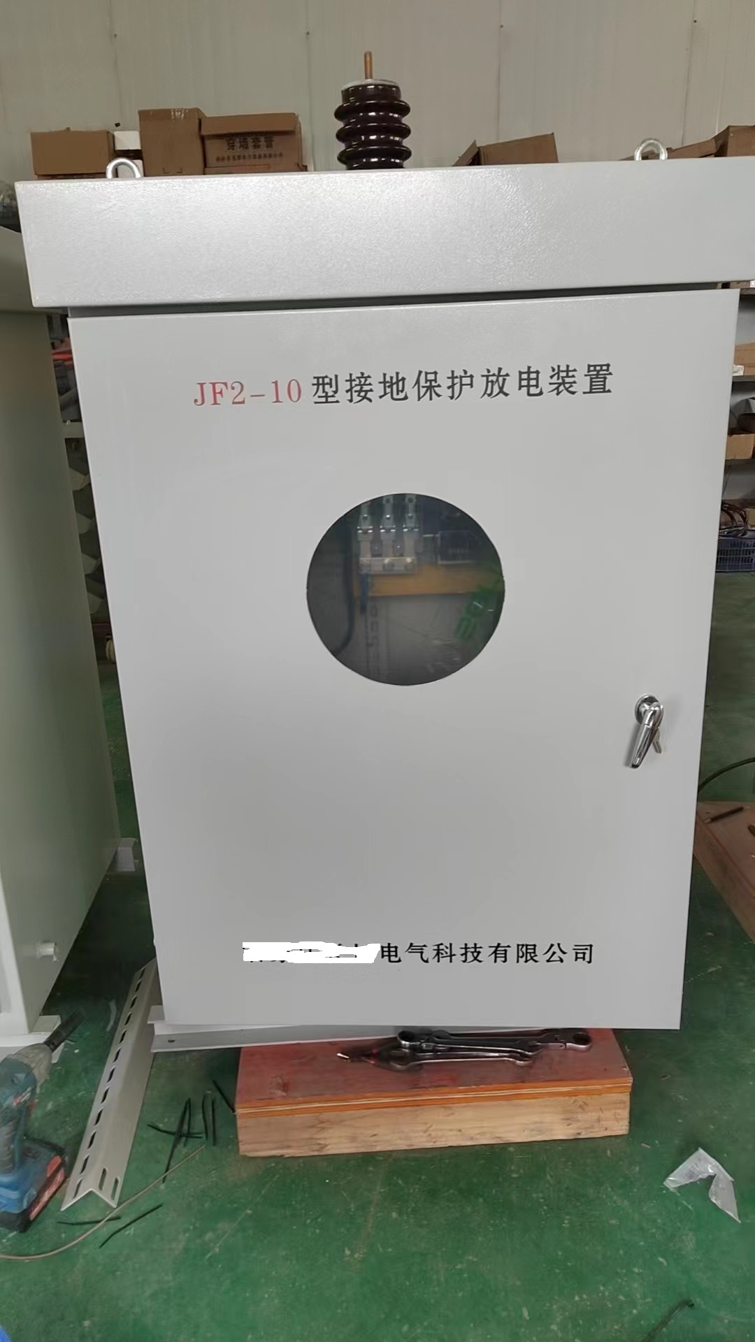 接地保护放电装置